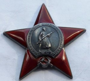 Красная Звезда № 64588 пятка,сер. зак-ка. (77)