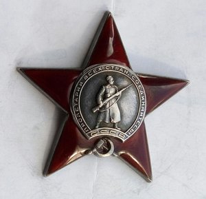 Красная Звезда № 181568 пятка,сер. зак-ка. (78)