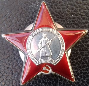 КЗ №2992***. ОТЛИЧНАЯ.