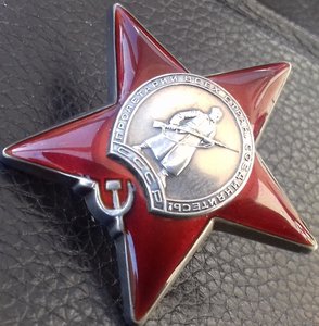 КЗ №2992***. ОТЛИЧНАЯ.