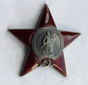 Красная Звезда № 148388 пятка,сер. зак-ка (79)