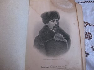 Н.А. Некрасов 1905 г.