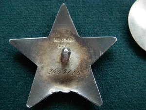 КЗ № 2 639 *** "Р" залита