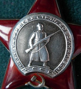 КЗ № 2 639 *** "Р" залита