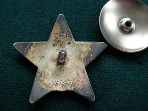 КЗ № 3 203 ***  с острой"Д"