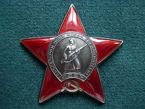 КЗ № 3 203 ***  с острой"Д"