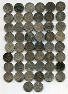 Полтинники-233 шт.