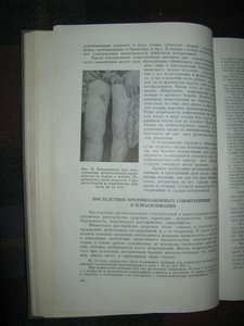 судебная гинекология и судебное акушерство
