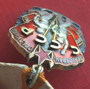 Орден "Знак почёта" 34*** - люкс