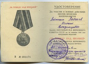 Япония, Кенигсберг на одного.