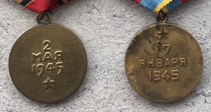 Берлин+Варшава. Ухо паяное.