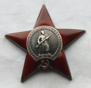 Красная Звезда № 147934 пятка, сер. зак-ка (82)