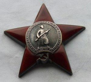 Красная Звезда № 147934 пятка, сер. зак-ка (82)