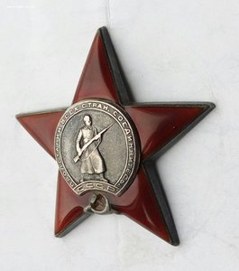 Красная Звезда № 147934 пятка, сер. зак-ка (82)