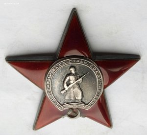 Красная Звезда № 147934 пятка, сер. зак-ка (82)