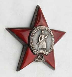 Красная Звезда № 185515 пятка,сер. зак-ка. (83)