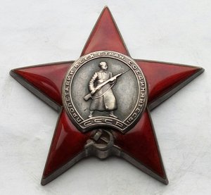 Красная Звезда № 185515 пятка,сер. зак-ка. (83)