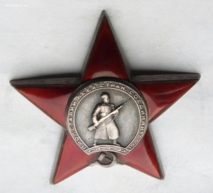 Красная Звезда № 185515 пятка,сер. зак-ка. (83)