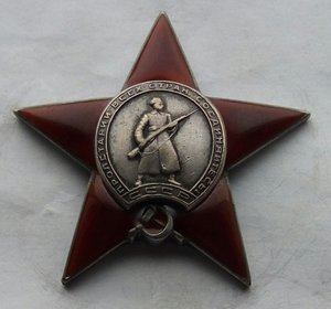 Красная Звезда № 82505 пятка,сер. зак-ка (88)