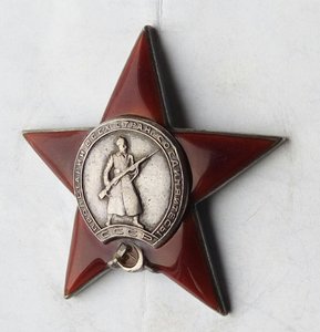 Красная Звезда № 82505 пятка,сер. зак-ка (88)