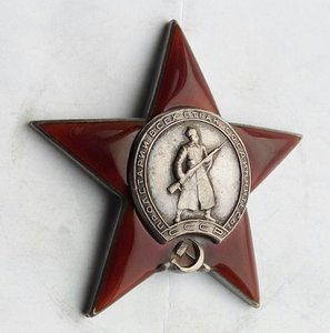 Красная Звезда № 82505 пятка,сер. зак-ка (88)