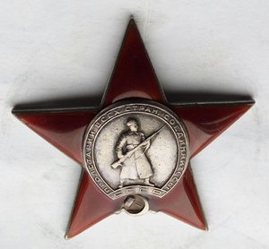 Красная Звезда № 82505 пятка,сер. зак-ка (88)