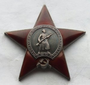Красная Звезда № 146360 пятка,сер. зак-ка. (89)