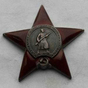 Красная Звезда № 146360 пятка,сер. зак-ка. (89)