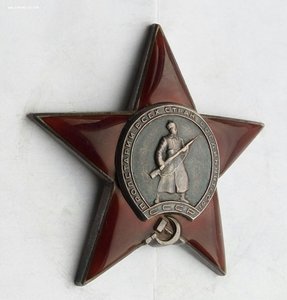 Красная Звезда № 146360 пятка,сер. зак-ка. (89)