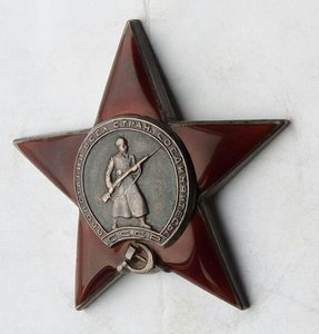 Красная Звезда № 146360 пятка,сер. зак-ка. (89)