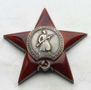 Красная Звезда № 107582 пятка,сер. зак-ка. (90)