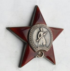 Красная Звезда № 107582 пятка,сер. зак-ка. (90)