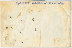 Сотрудник РКМ с Знаком.