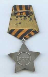 Славы 3 ст  № 31624