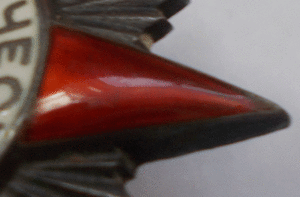 ОВ 2-й ст №203 689