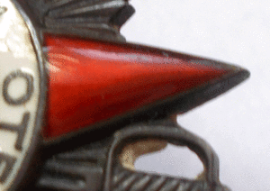 ОВ 2-й ст №203 689