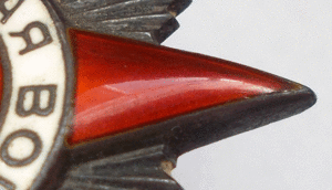 ОВ 2-й ст №203 689