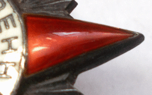 ОВ 2-й ст №203 689