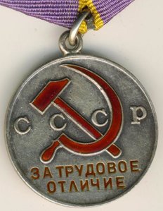 ТР. отличие обсуждение продажа