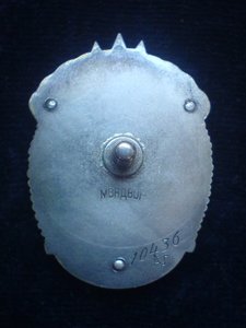 Знак почета винт с документом