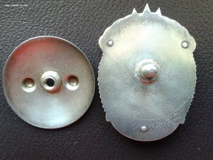 Знак почета винт с документом