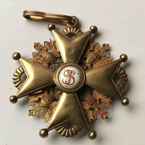 Орден Станислава 2 степени в золоте.