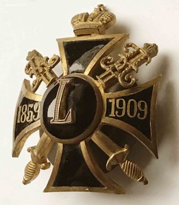 Офицерский знак 50 лет завершения Кавказских войн.