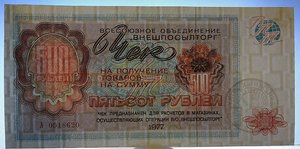 ВПТ 500р А-АНЦ крепкая