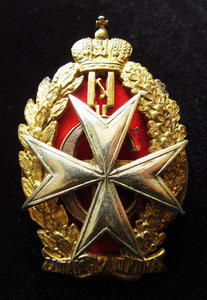 Знак 93-го пехотного ИРКУТСКОГО полка.