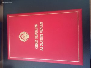 Орден республики 1ст с рубинами в коробке