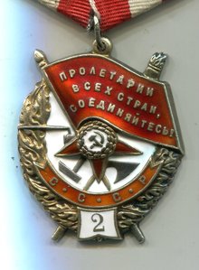 БКЗ 2 № 14152