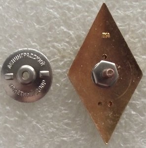 ромб медицинского института,ЛМД,т.м.