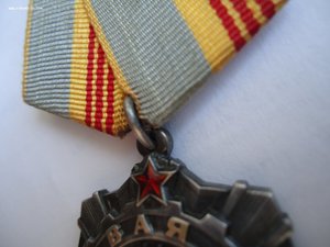 ТС-3 №461 тыс