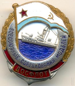 ДОСФЛОТ-редкий